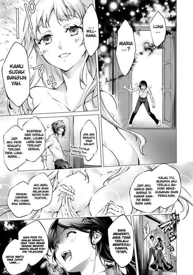 Kamigami ni Sodaterare Shimo no, Saikyou to Naru
